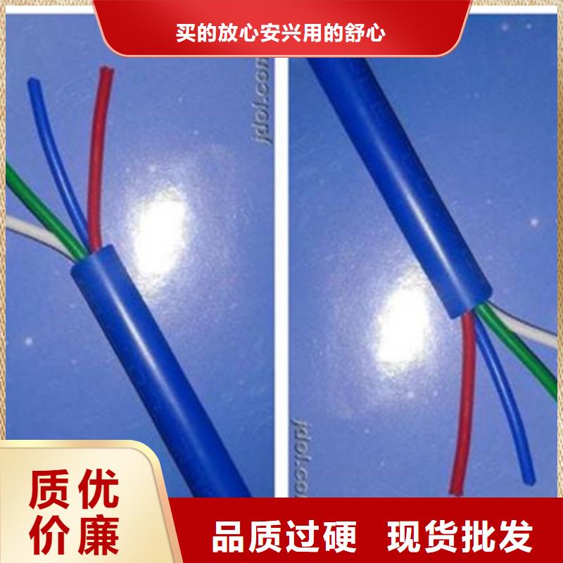 矿用信号电缆屏蔽电缆自有厂家当地货源