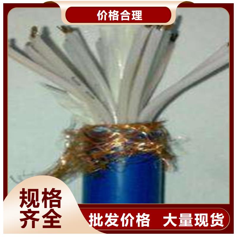 【矿用信号电缆屏蔽电缆厂家自营】本地生产厂家