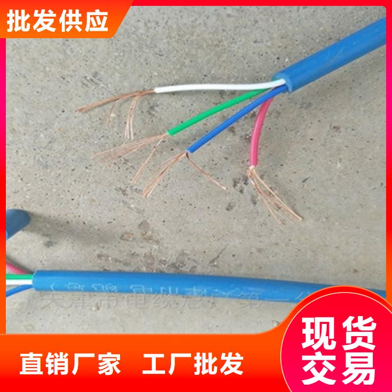 矿用信号电缆_电缆生产厂家现货快速采购用心细节