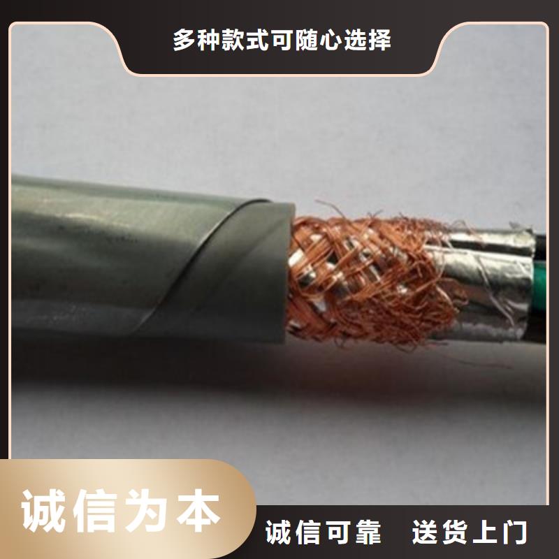 【耐高温电缆-煤矿用阻燃信号电缆诚信为本】匠心制造