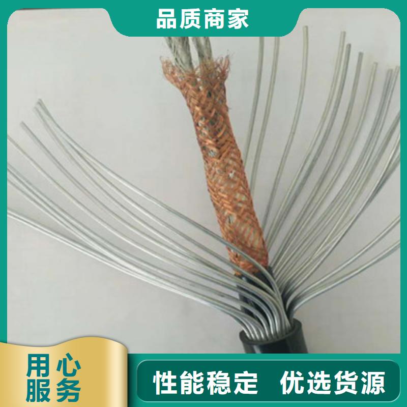 【耐高温电缆信号电缆定制不额外收费】匠心打造