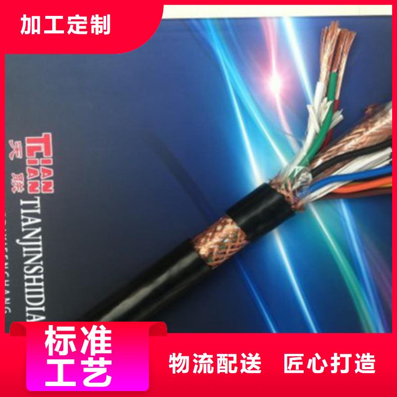耐高温电缆屏蔽电缆质优价保本地公司