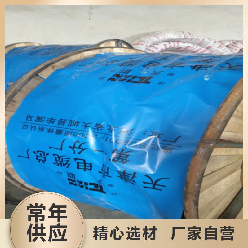 耐高温电缆屏蔽电缆品牌大厂家同城货源