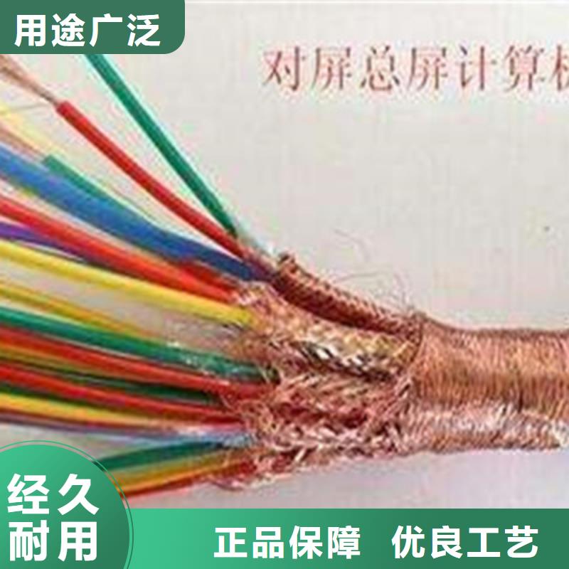 耐高温电缆-屏蔽电缆厂诚信经营支持拿样