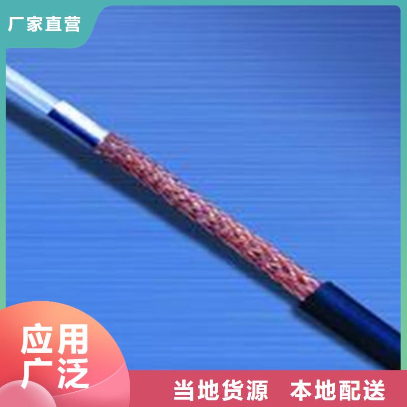 射频同轴电缆_信号电缆品质保证本地货源