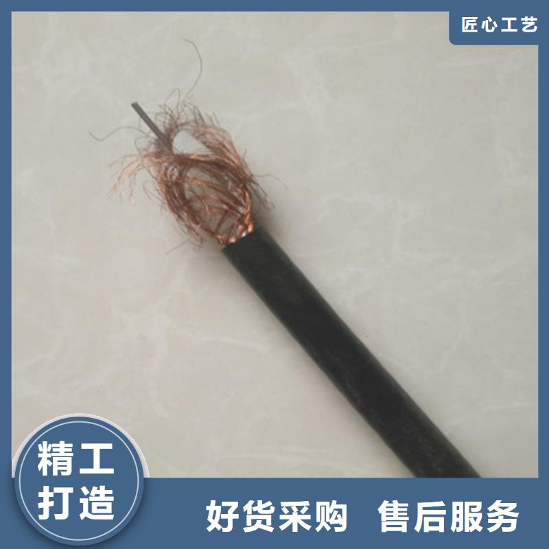 射频同轴电缆信号电缆超产品在细节口碑好实力强