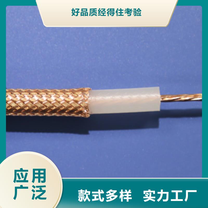 射频同轴电缆屏蔽电缆信誉至上性能稳定