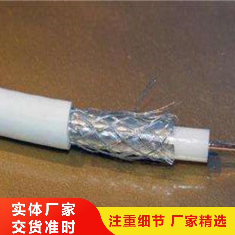 射频同轴电缆【控制电缆】好品质用的放心严选好货