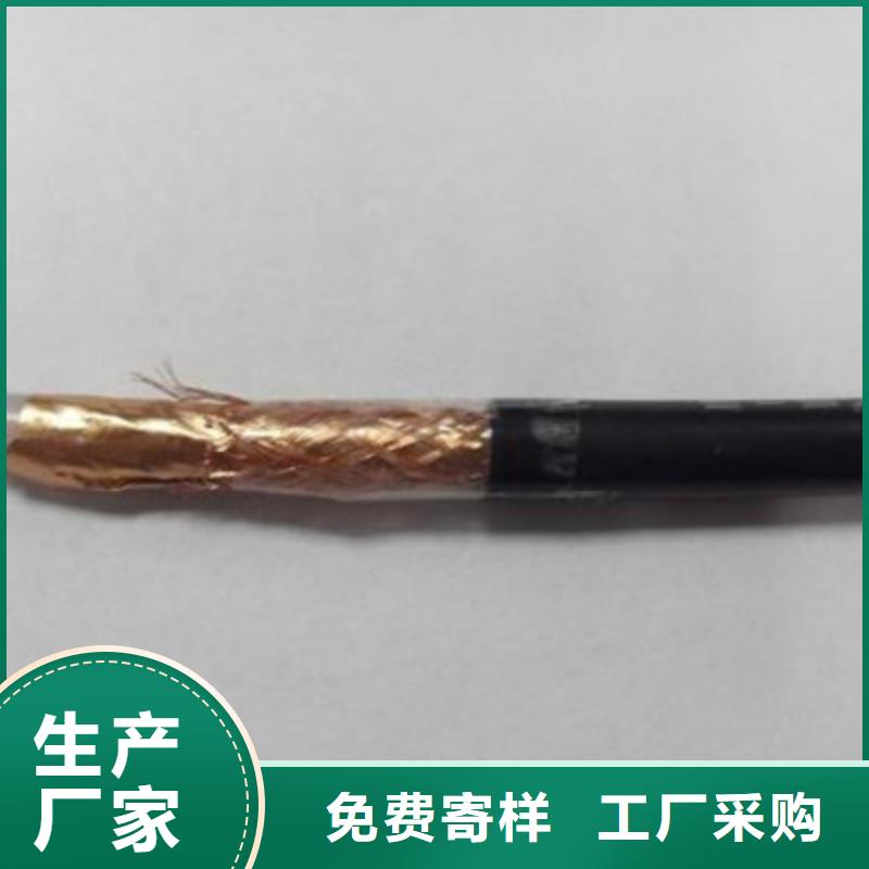 射频同轴电缆,煤矿用阻燃通信电缆发货及时定制速度快工期短