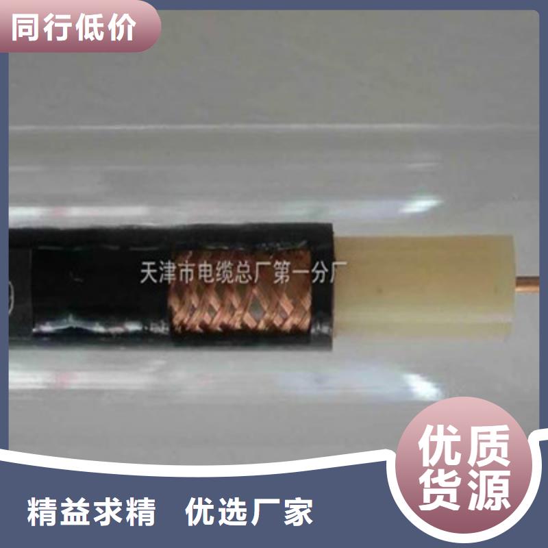 射频同轴电缆电缆生产厂家用品质赢得客户信赖追求品质