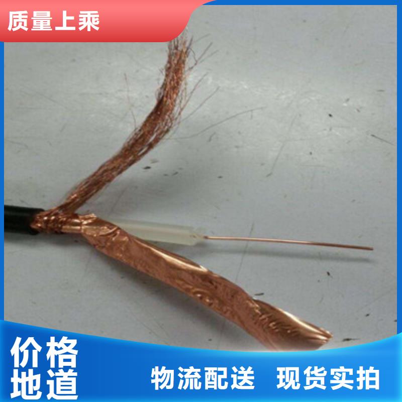 射频同轴电缆信号电缆批发货源现货齐全售后无忧