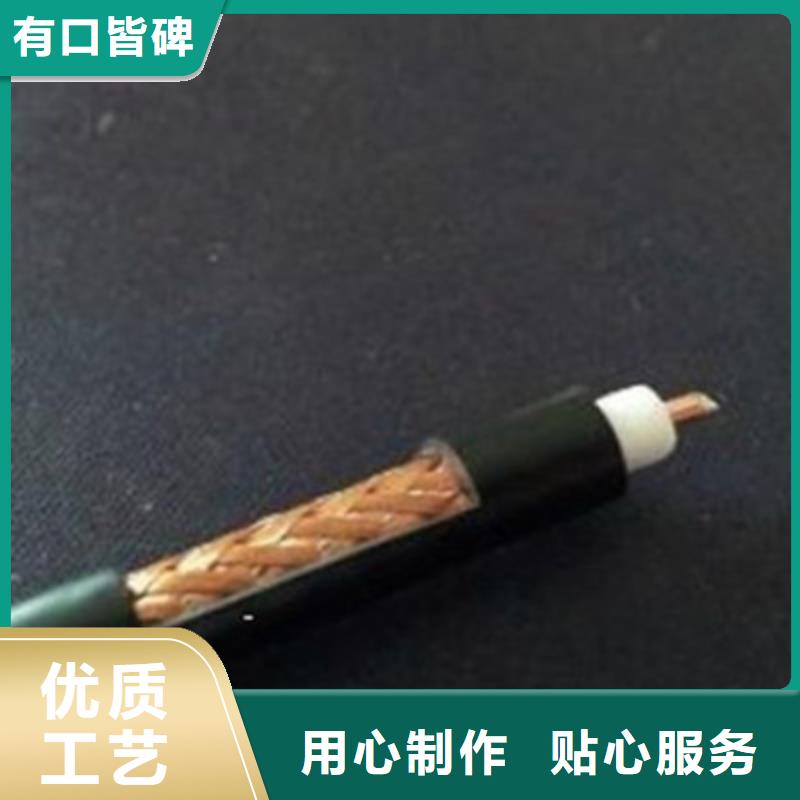 射频同轴电缆屏蔽电缆细节之处更加用心本地配送