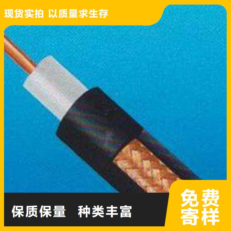 射频同轴电缆屏蔽电缆品质服务实力大厂家
