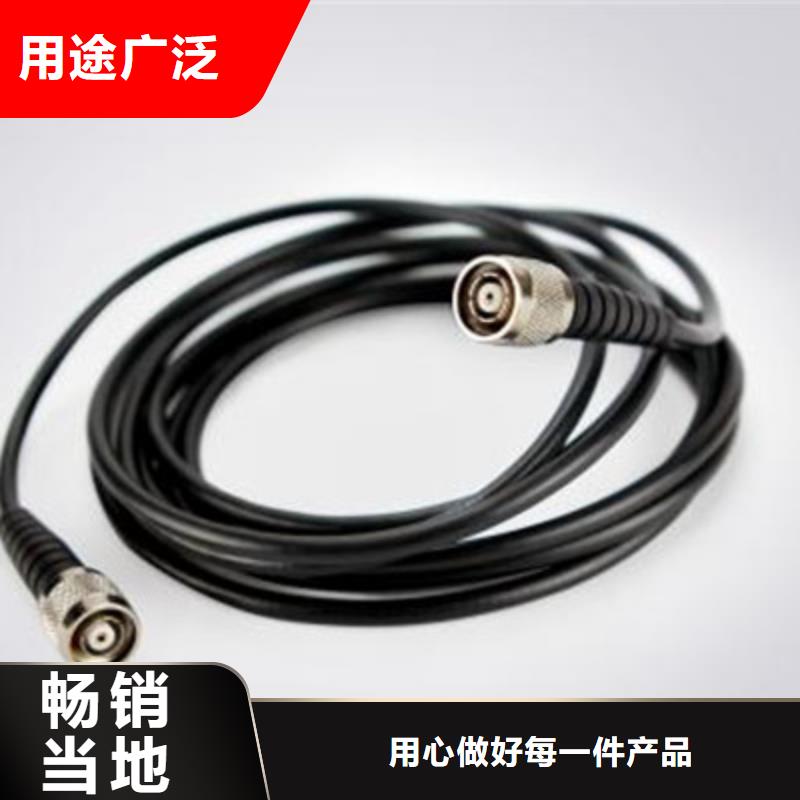 射频同轴电缆屏蔽电缆厂家现货批发好货直供