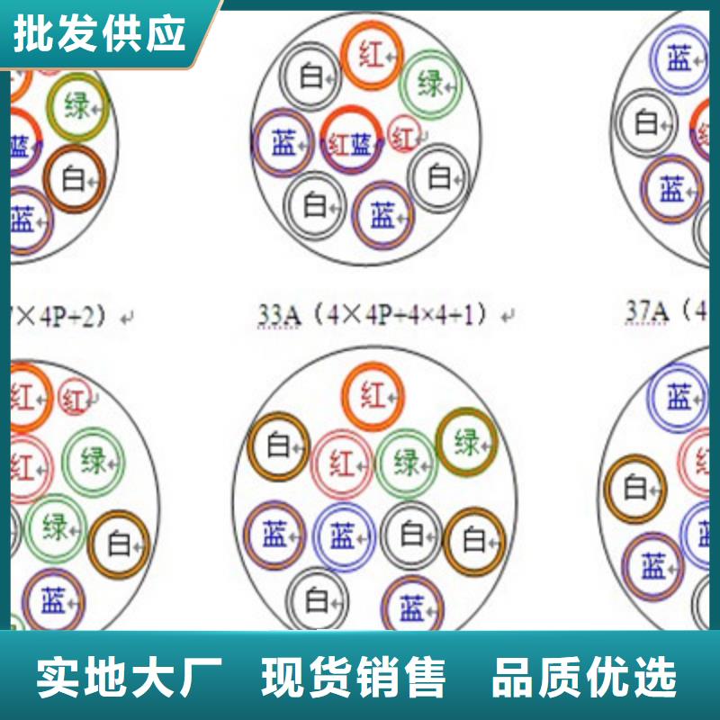 铁路信号电缆-【屏蔽电缆】来图来样定制正品保障