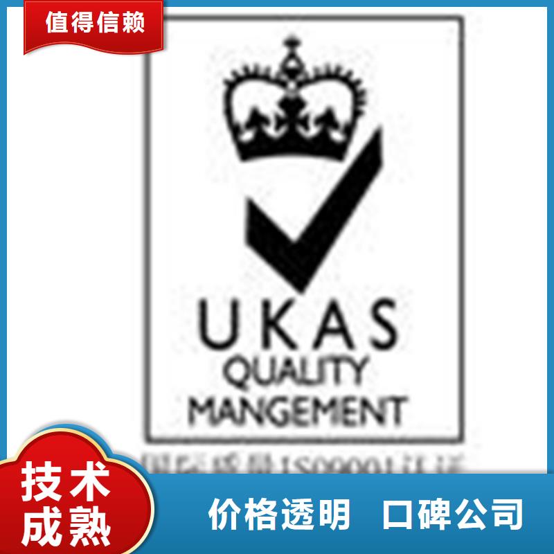 广东省公明街道ISO9000管理体系认证机构在哪里附近生产商