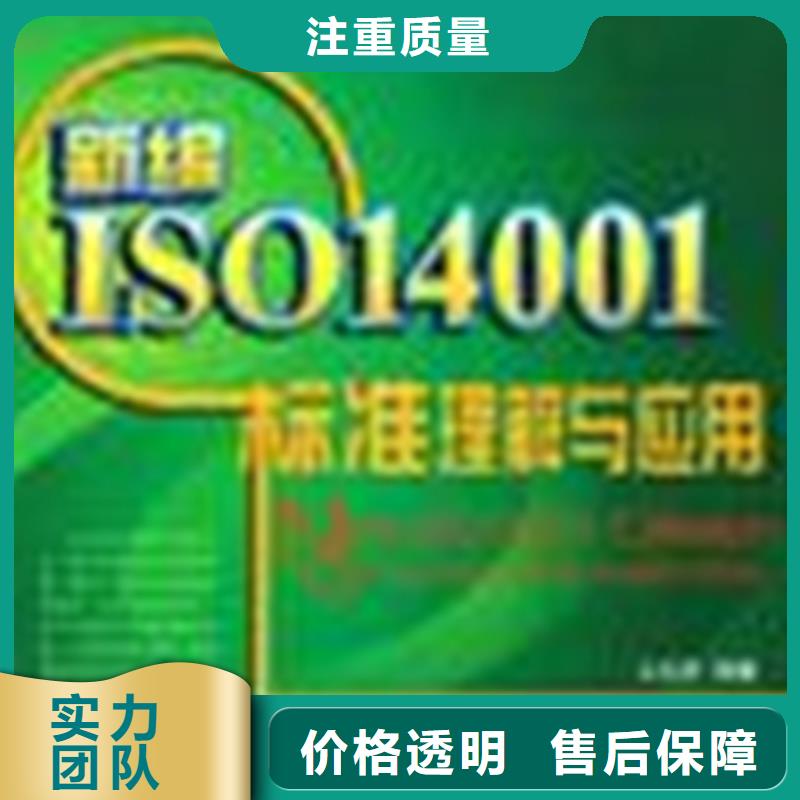 ISO9000认证机构审核有几家精英团队