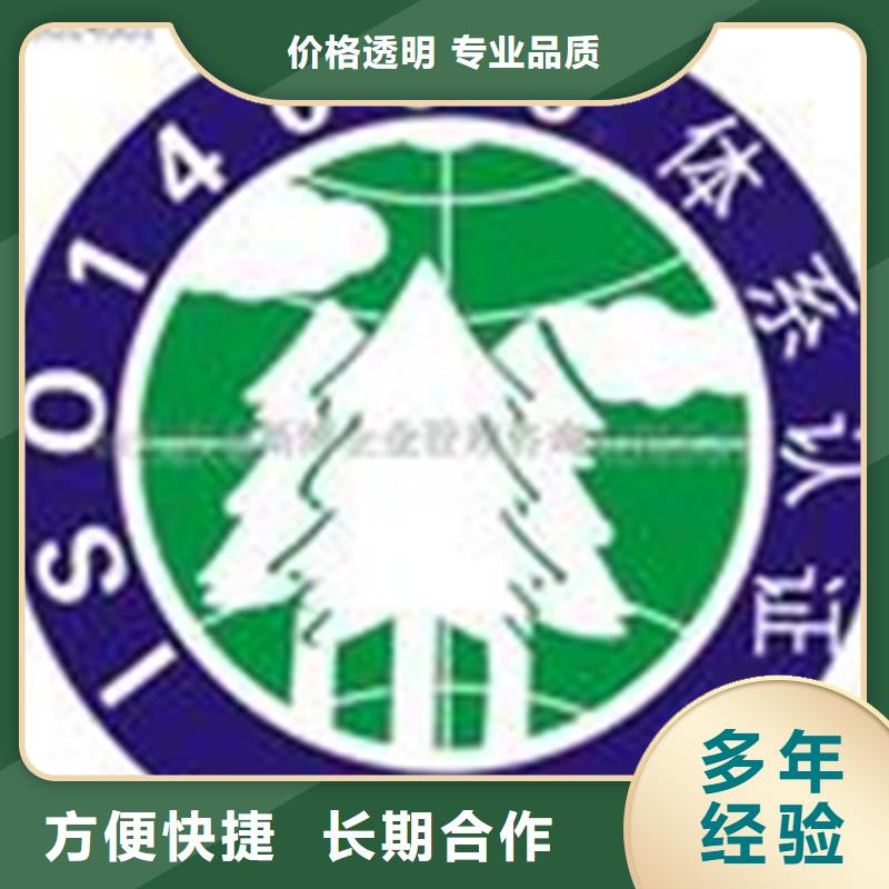 ISO9000认证机构条件无红包知名公司