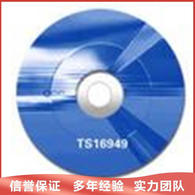 塑胶ISO9000认证费用多少资质齐全