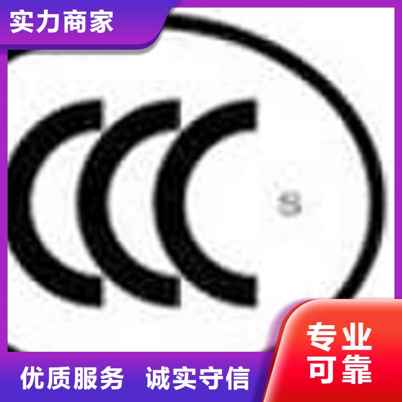 汕头珠池街道ISO9001体系认证百科当地公司