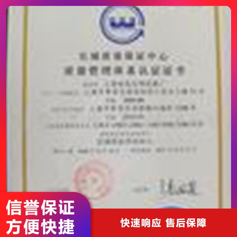 IATF16949认证费用不高专业公司