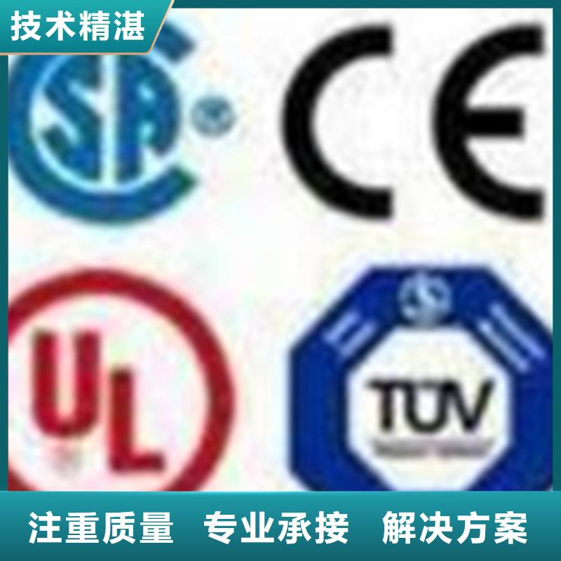 澄迈县ISO10012测量体系认证价格优惠效果满意为止