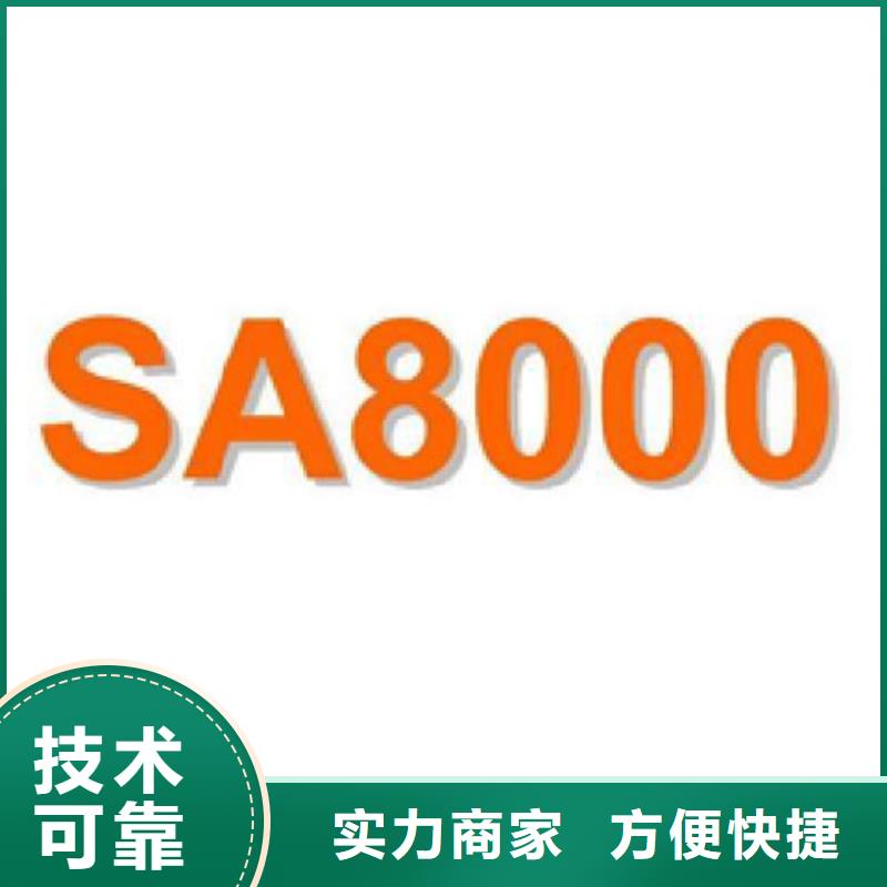 ISO质量认证材料简单多年行业经验