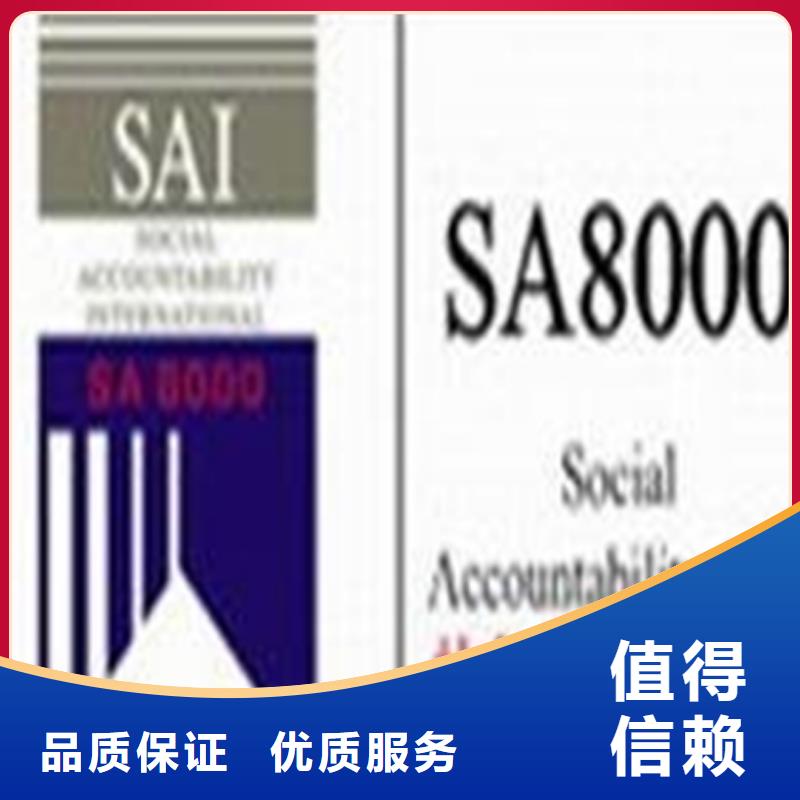 ISO9000体系认证价格哪家权威实力公司