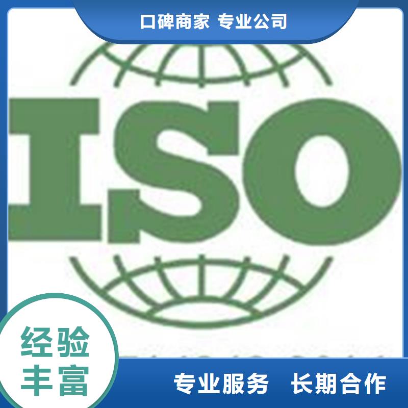 ISO9000认证机构费用多久高效