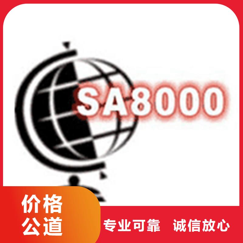 ISO9000质量认证审核灵活省钱省时