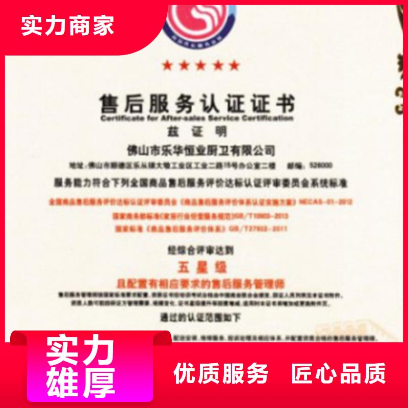 ISO9001认证硬件在本地免费咨询