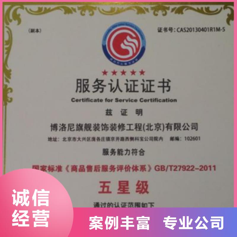 ISO9000认证性价比高有几家知名公司