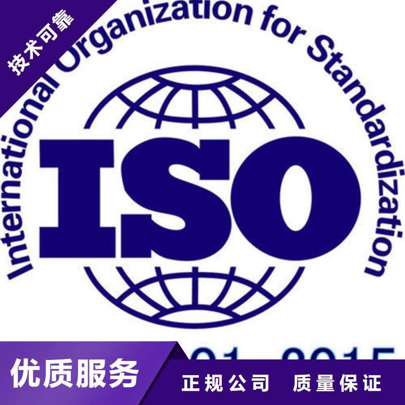 ISO14000认证周期有几家省钱省时