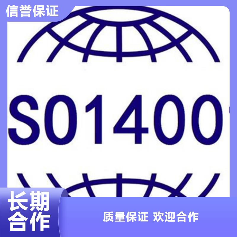 陵水县ISO9000认证要求不高放心之选