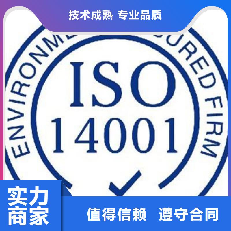 县ISO20000认证过程 不长经验丰富