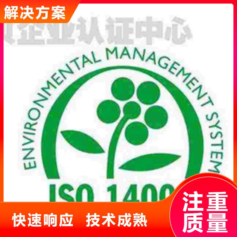 建材ISO9001认证要求方便当地经销商