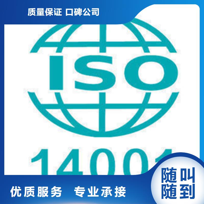 ISO20000认证周期在当地实力团队