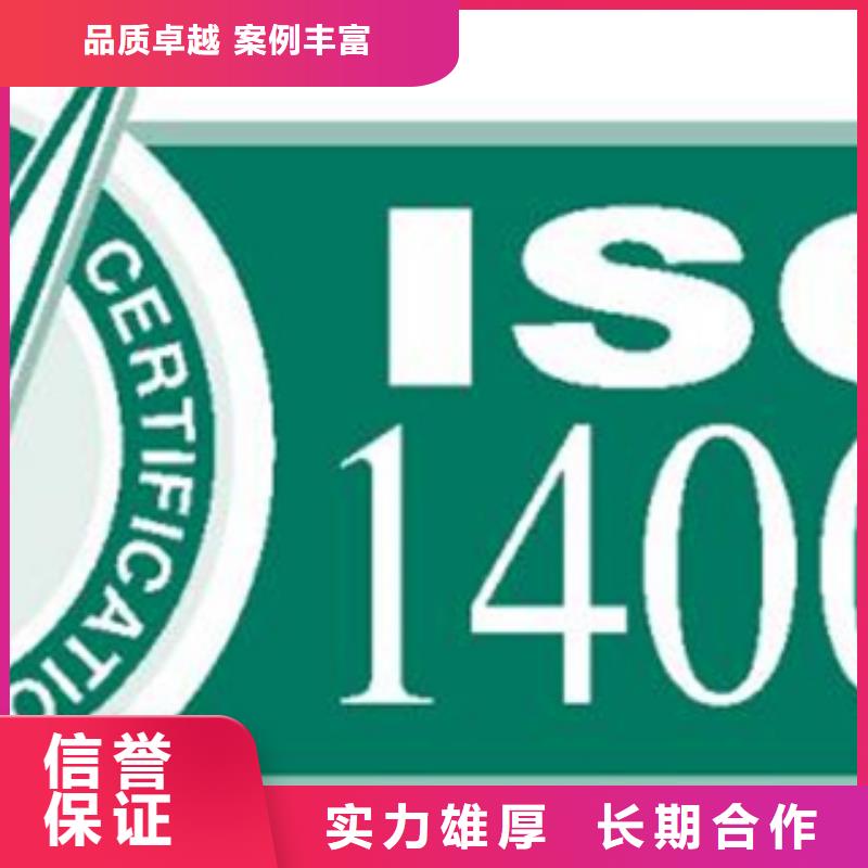 五金ISO9001认证百科费用信誉良好