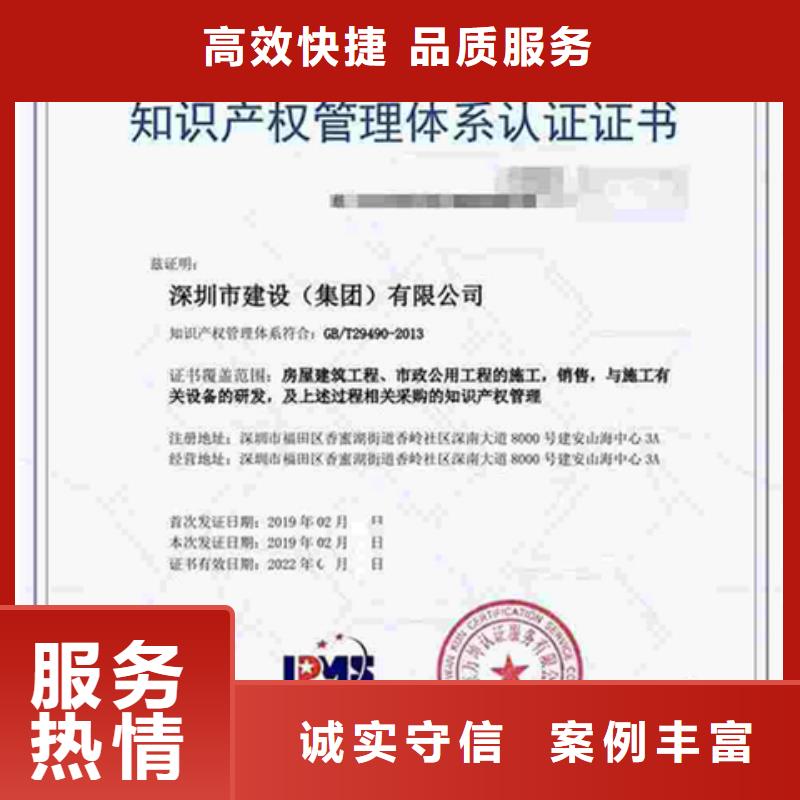 ISO50001认证审核优惠附近生产商