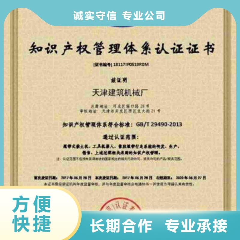 塑胶ISO9001认证材料权威附近品牌