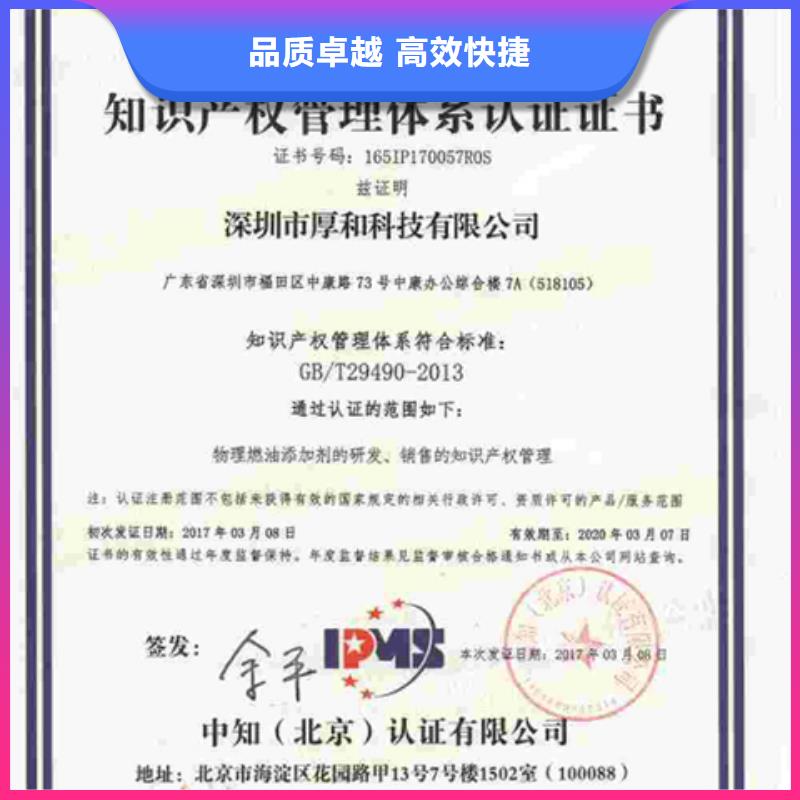 ISO9000管理体系认证机构优惠同城经销商