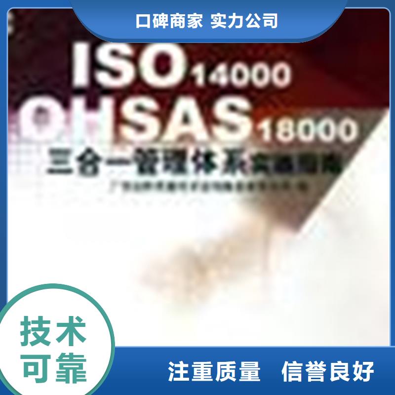 ISO27001认证公司有补贴放心之选