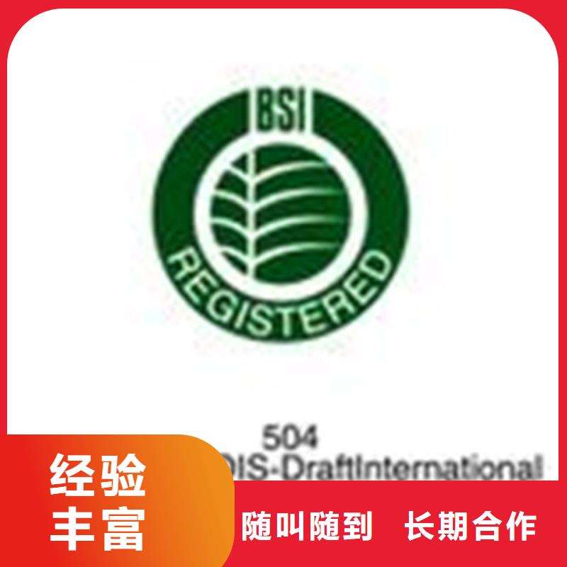 ISO9001认证时间多少服务周到