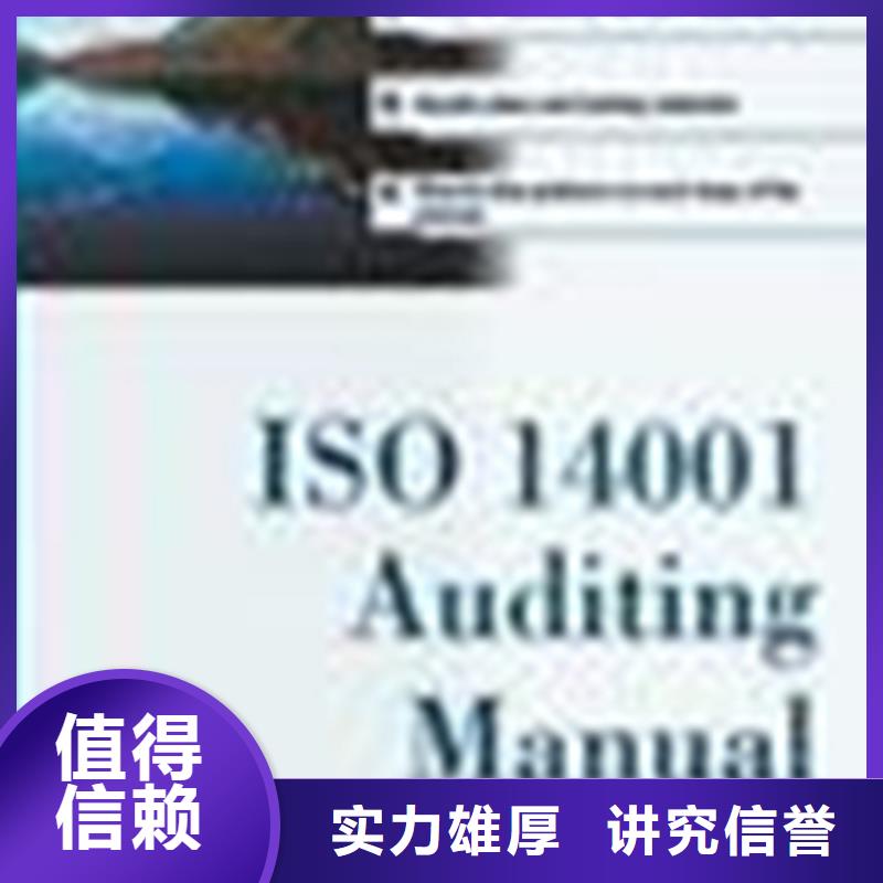 万宁市ISO9000认证要求快同城生产商