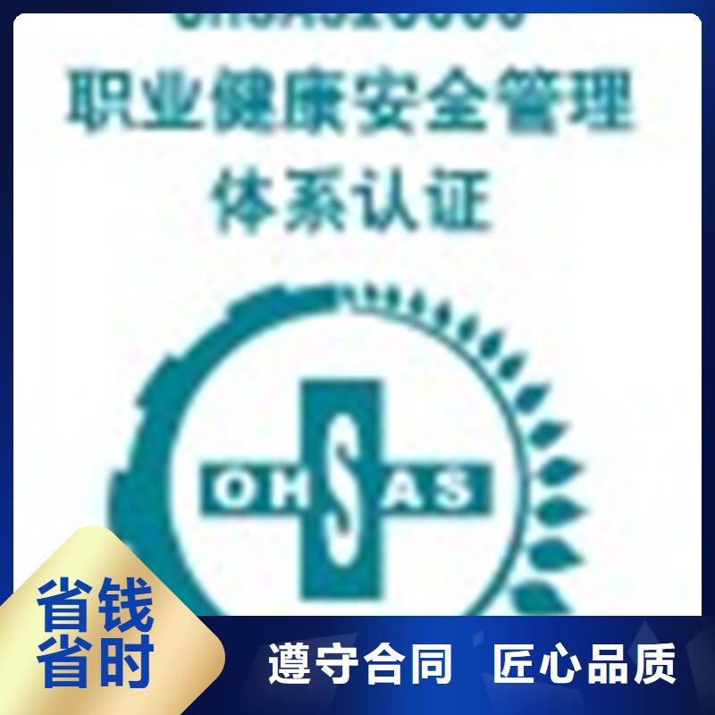 广东汕头市金灶镇ISO标准质量认证流程有几家实力强有保证