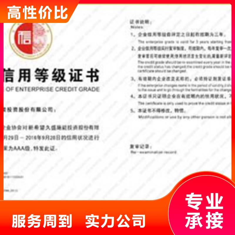 ISO9001认证要求优惠快速