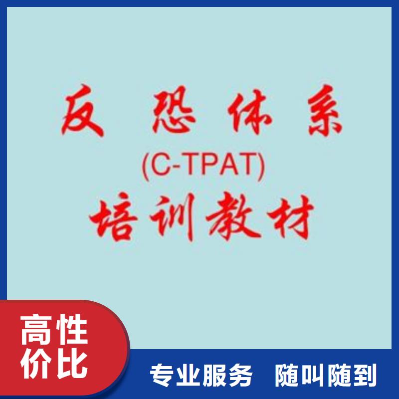 IATF16949认证流程简单本地厂家