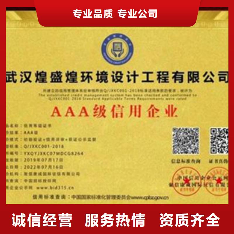 ISO9001认证费用不高经验丰富