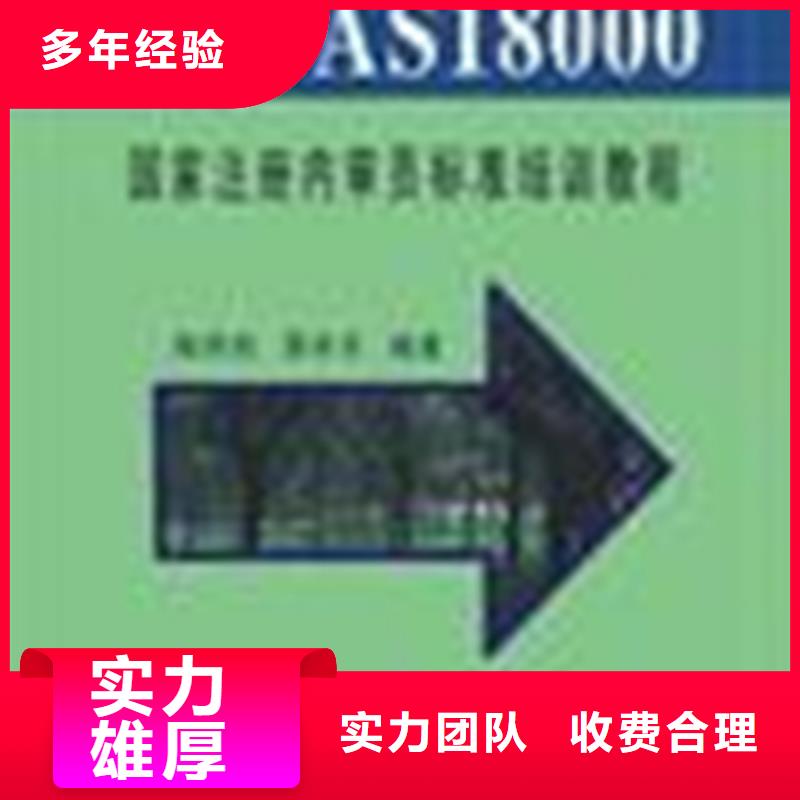 ISO22301认证费用简单实力强有保证