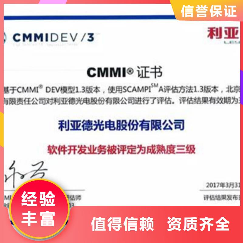 珠海联港工业区模具ISO9001认证费用简单解决方案